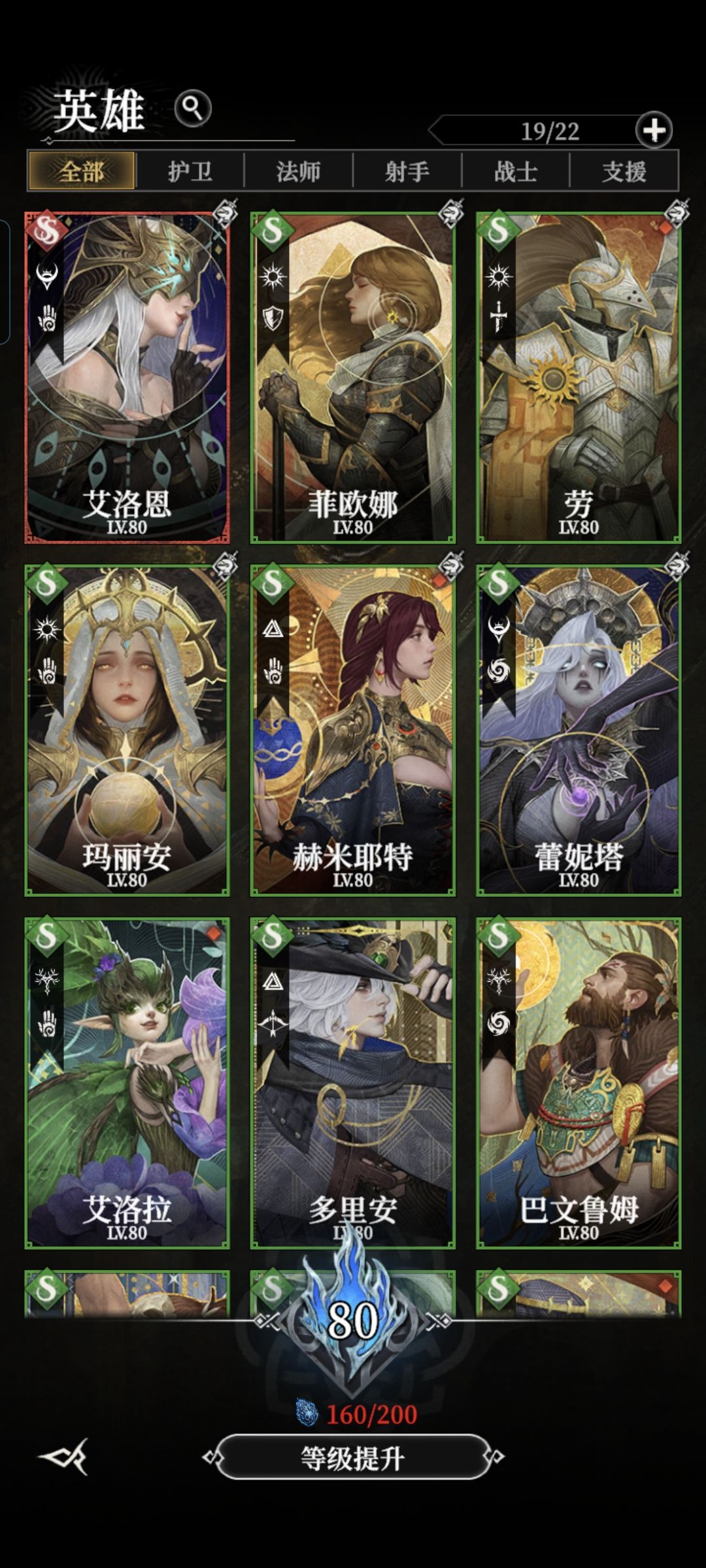 凝魂石缺少怎么办啊? 2