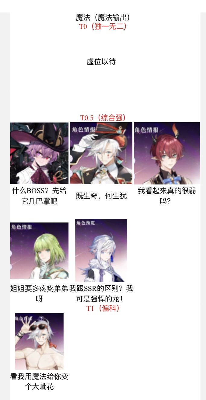 请勿参考!由于tap的iOS端无法设置隐藏,而我的很多原创性过程都发在tap做记录和证明,所以tap的节奏榜隐藏会比较粗暴,请见谅。 3