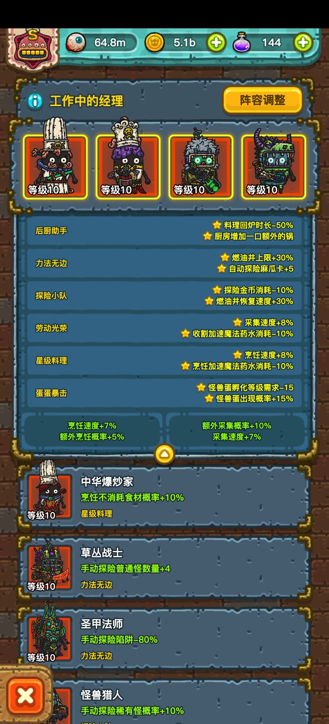 全皇帝达成 3