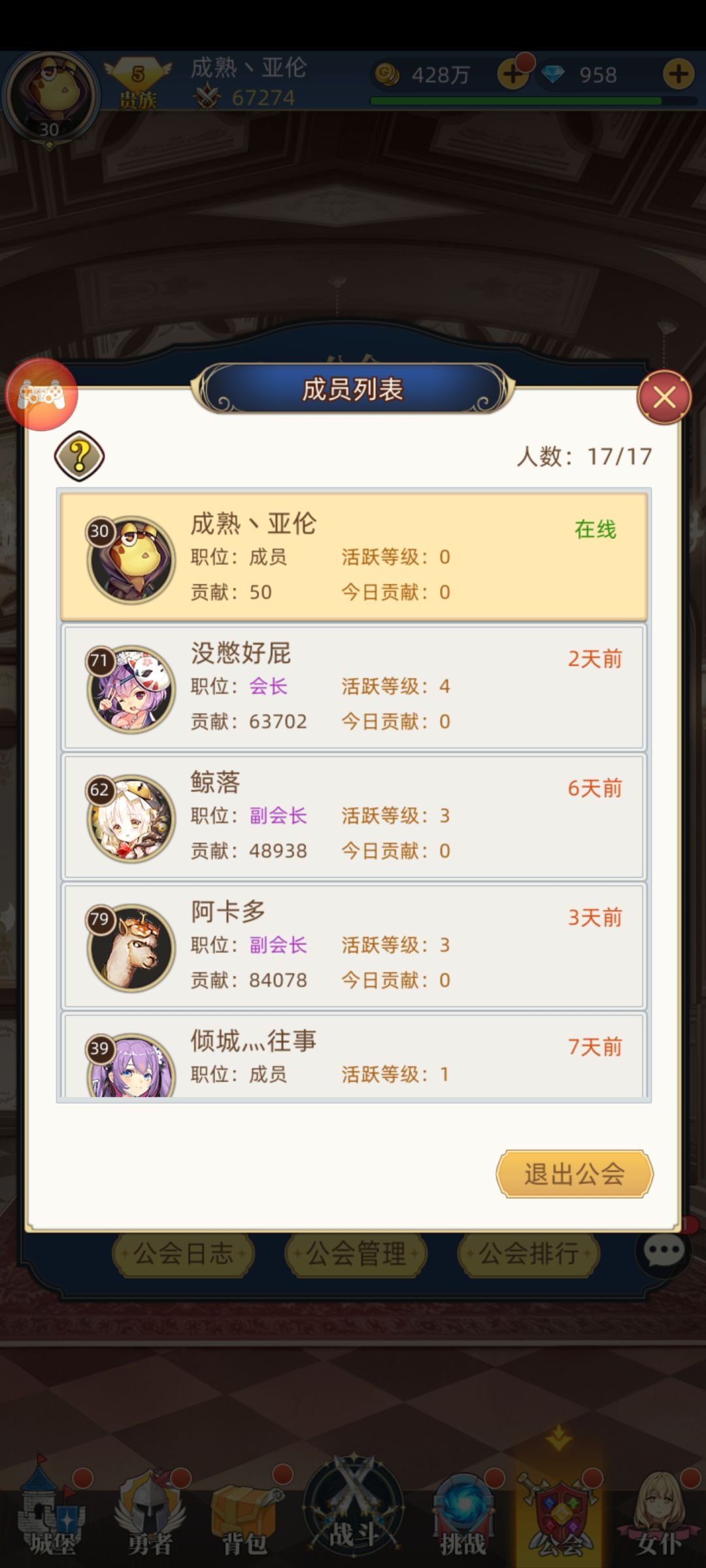 游戏已死,17区一个星期没开,16区全员跑路 1