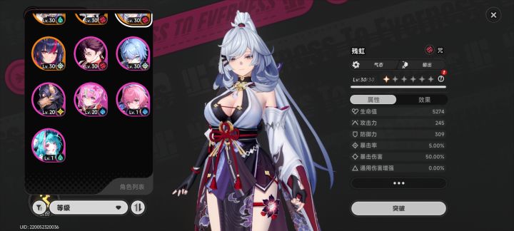 求怎么组队截图