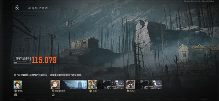 难道进小黑屋了截图