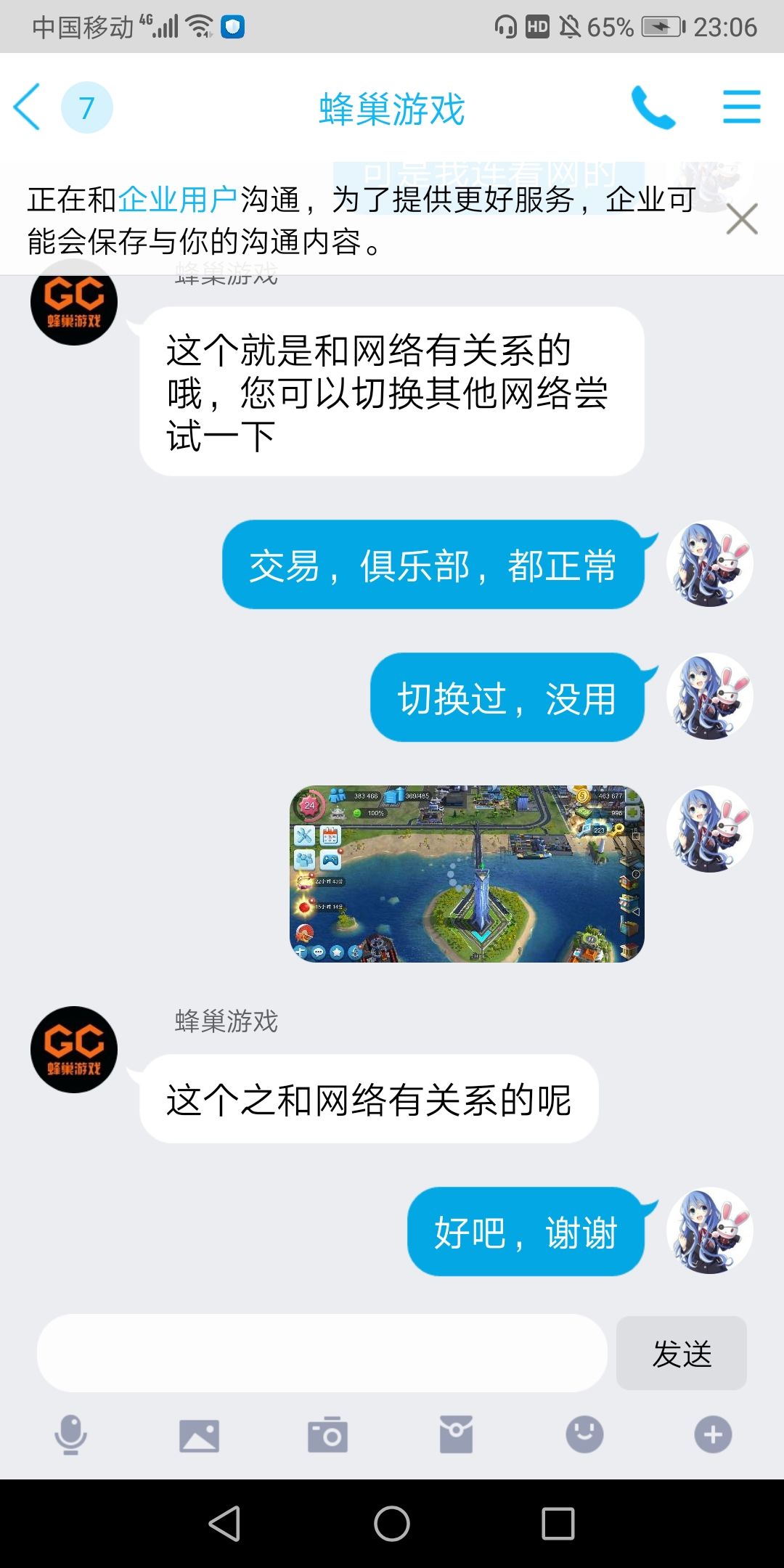 动态图片 3