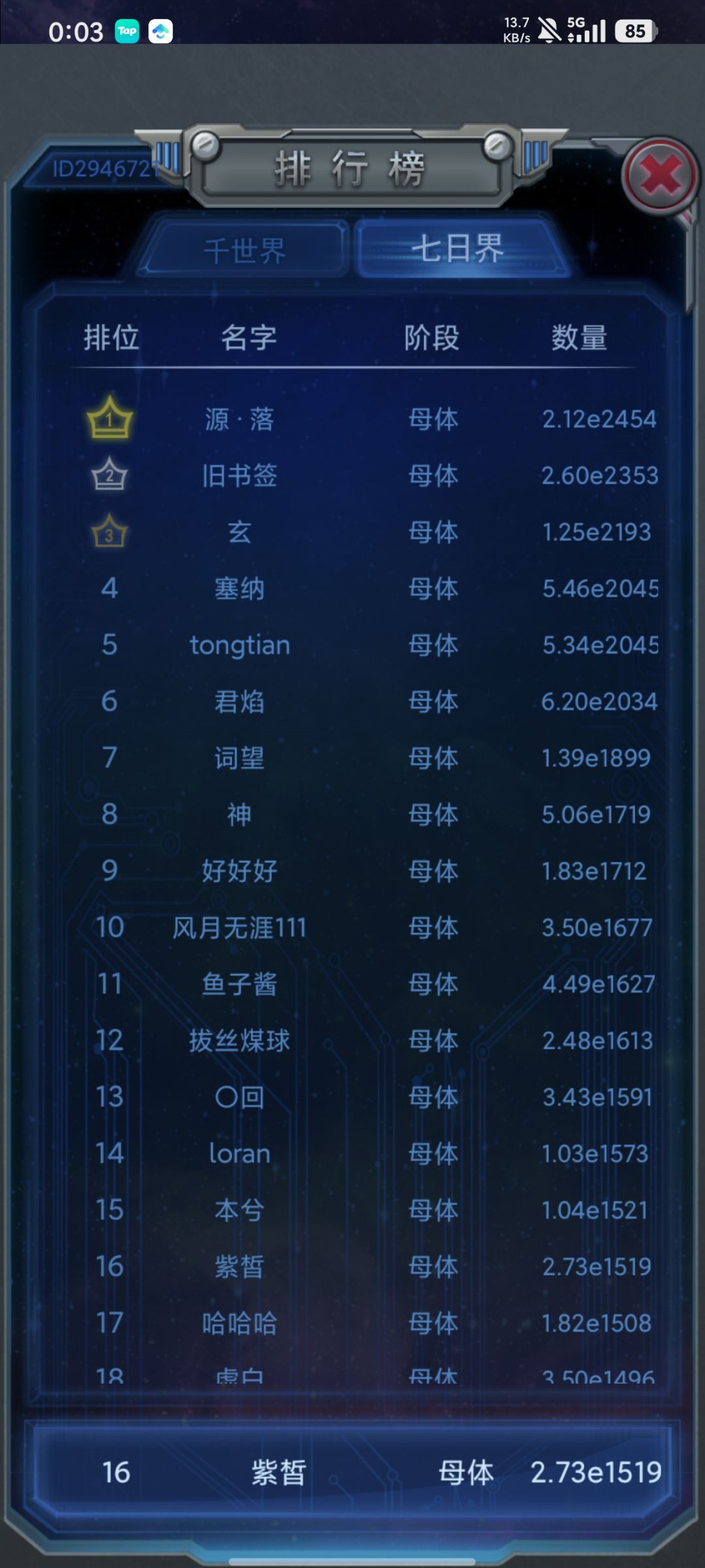 动态图片 1
