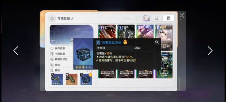 有价值吗截图