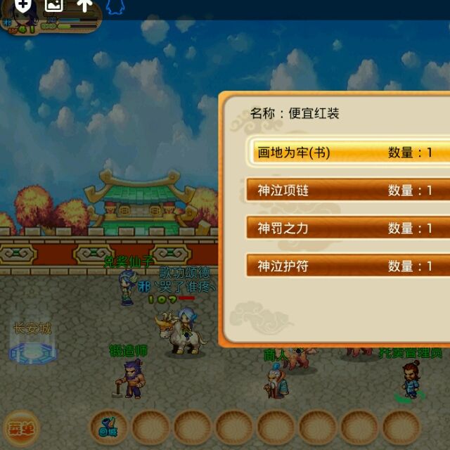 动态图片 2