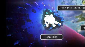 【攻略】第三部最终篇 全补图宝箱（除主线，隐藏要素已标记）