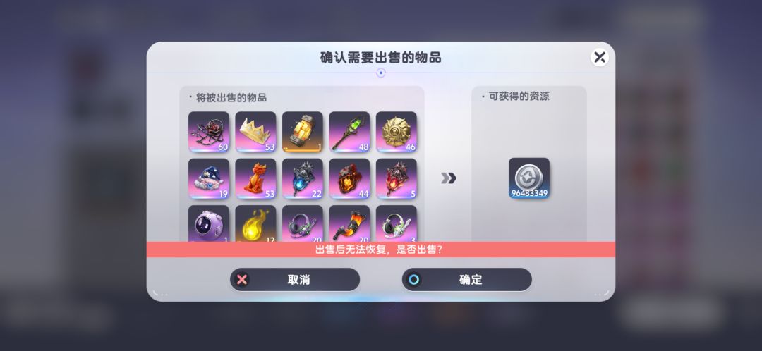我就想知道黄剑他是不暴的吗 4