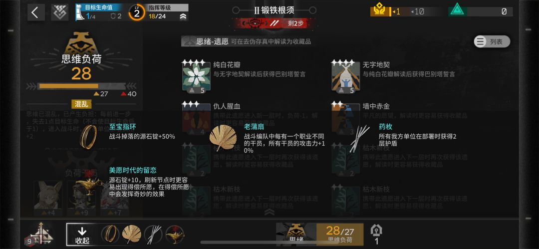 肉鸽天胡开局 1