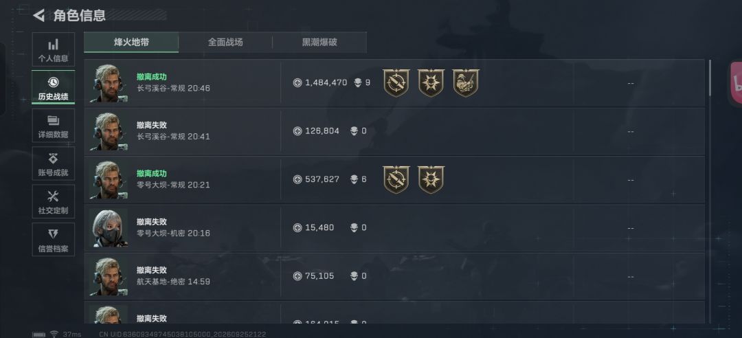 当你唐到一定程度的时候。。。。。。 1