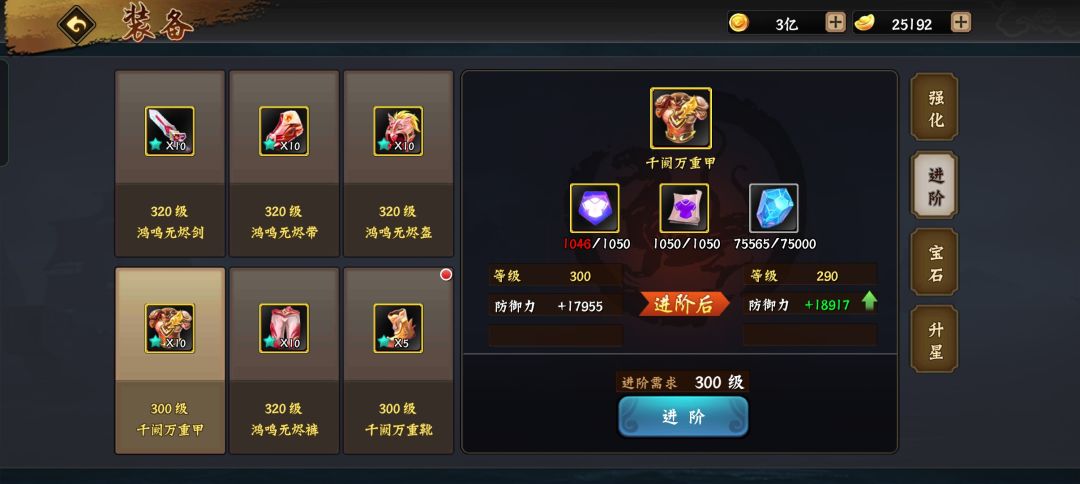 又要变强一点点 1