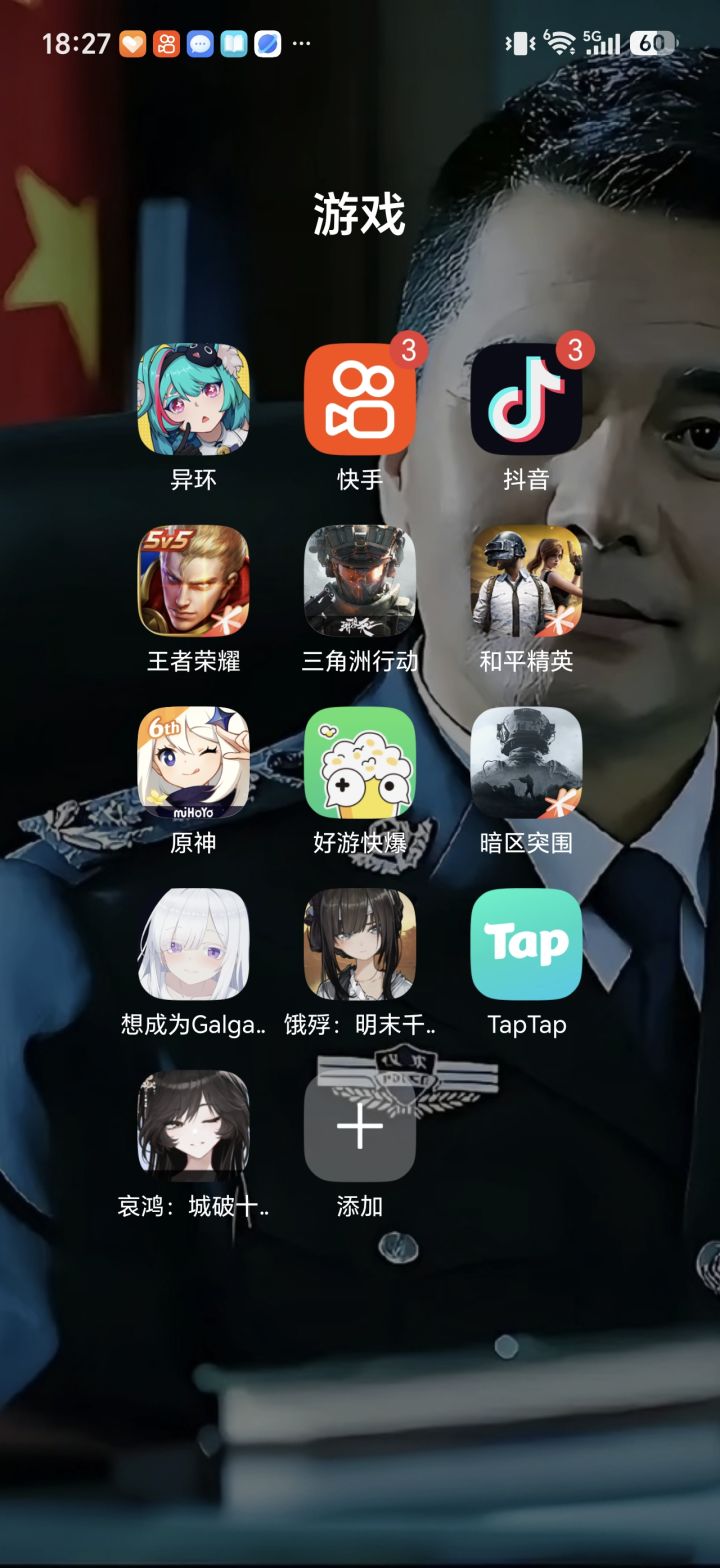 玩暗区必须要配点2游截图