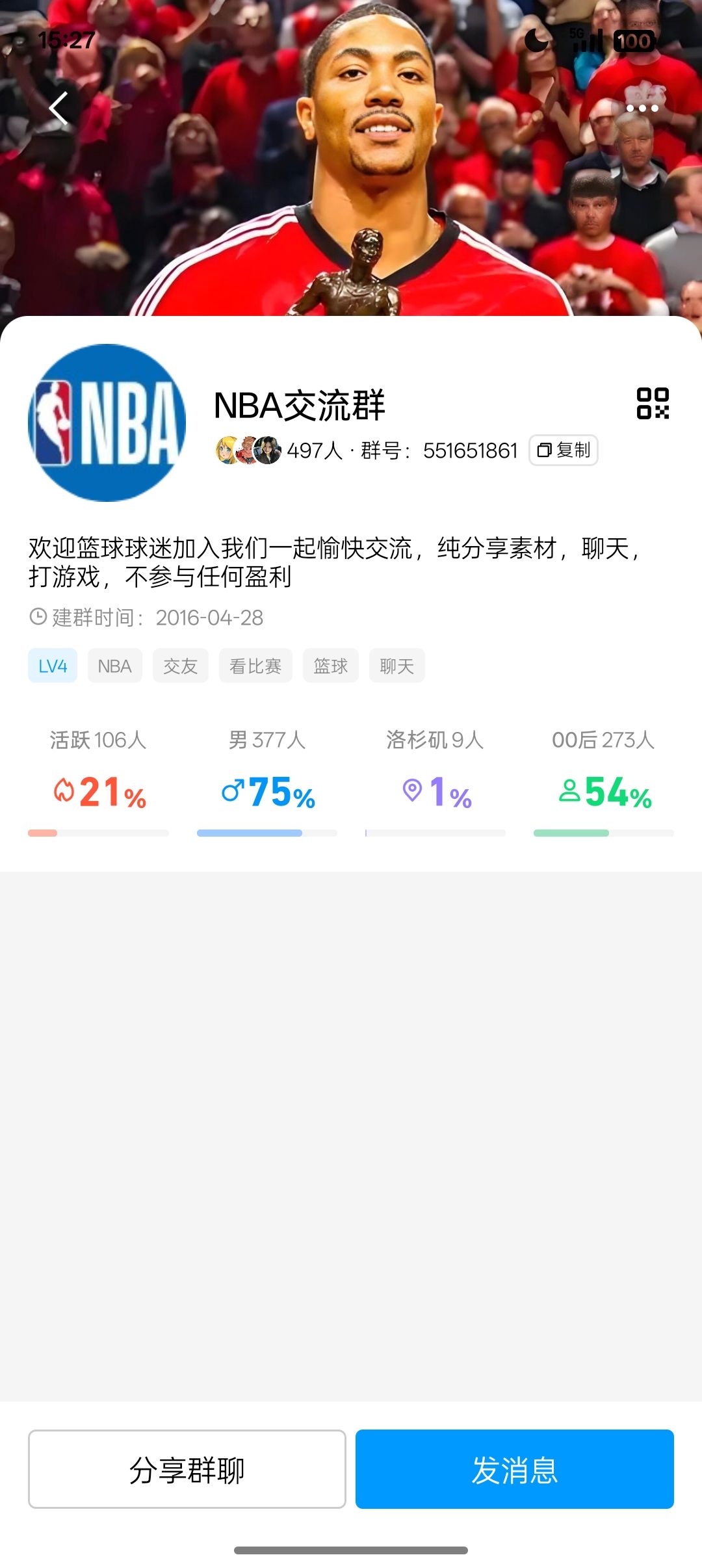 一起组队公测的来 2