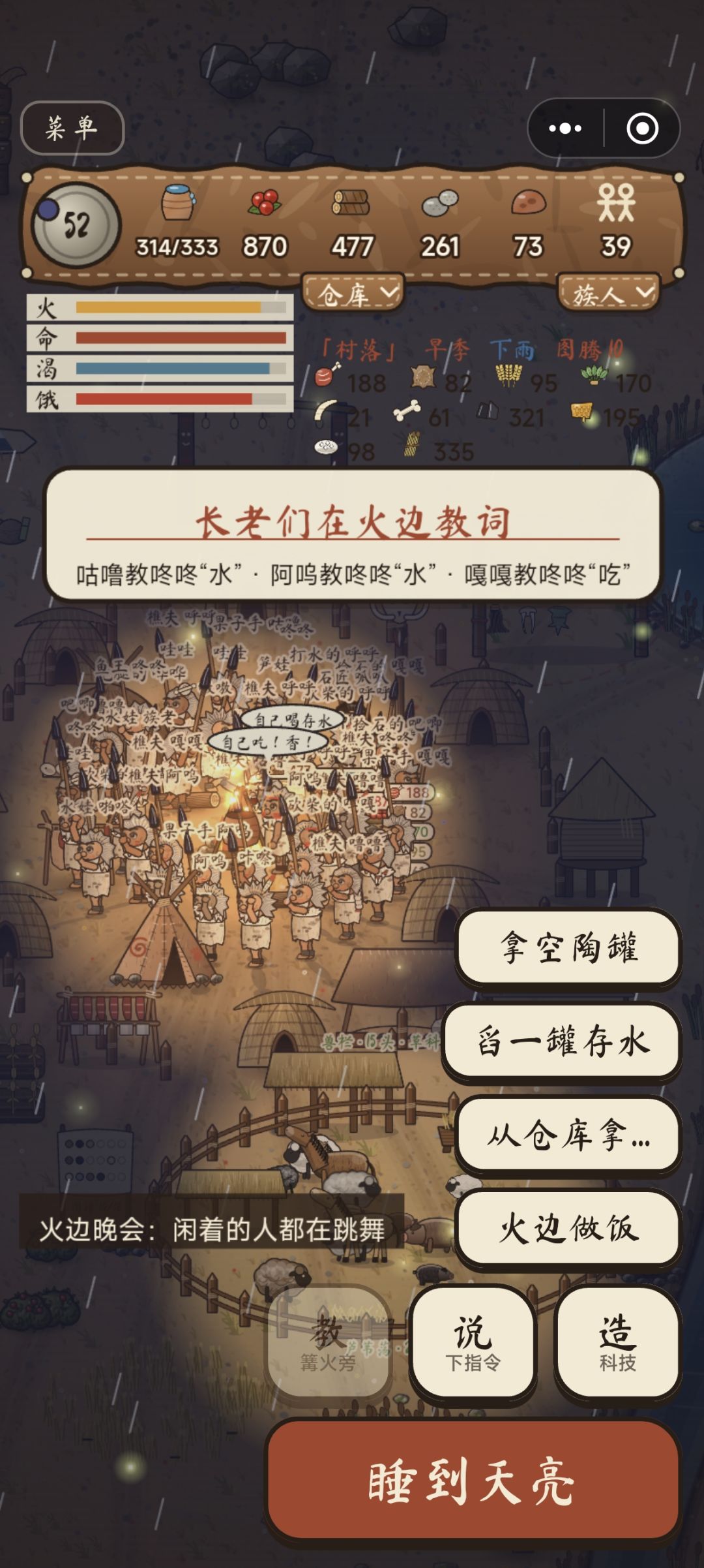 一点瑕疵 3