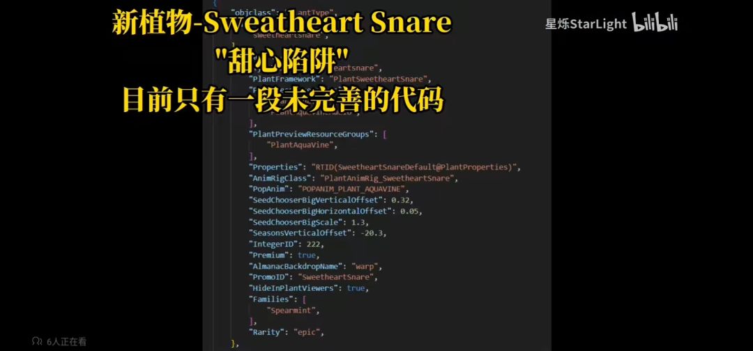 这样一看应该是腐尸豆荚上位 3