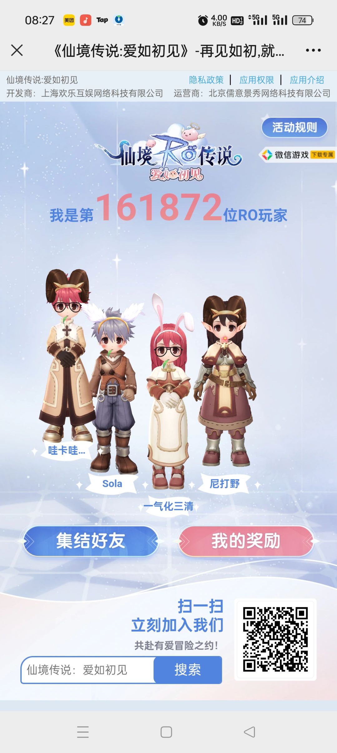 动态图片 1