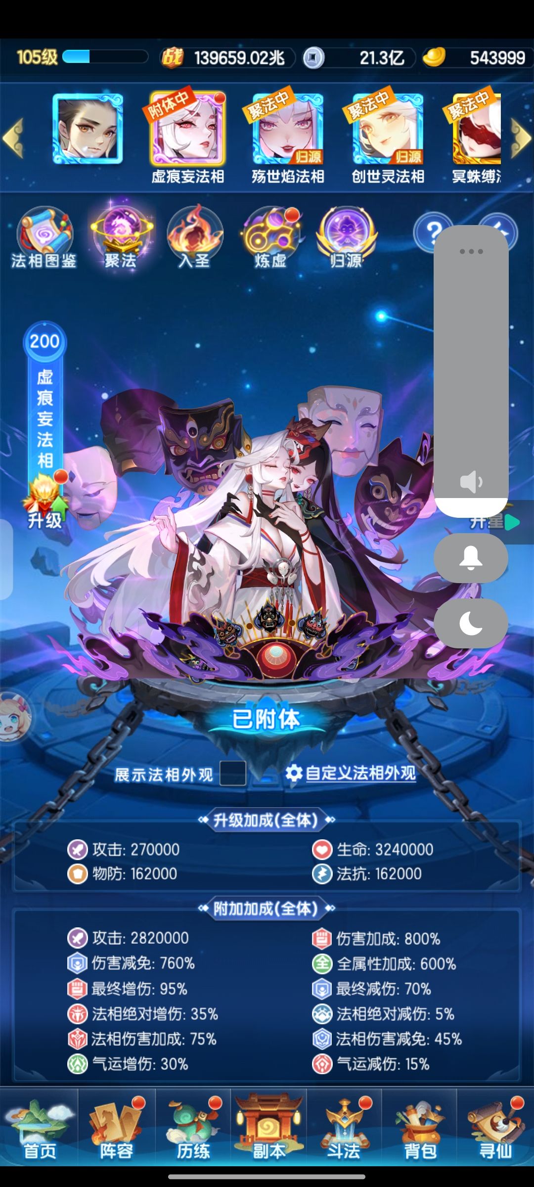 第232天 记录一下 2