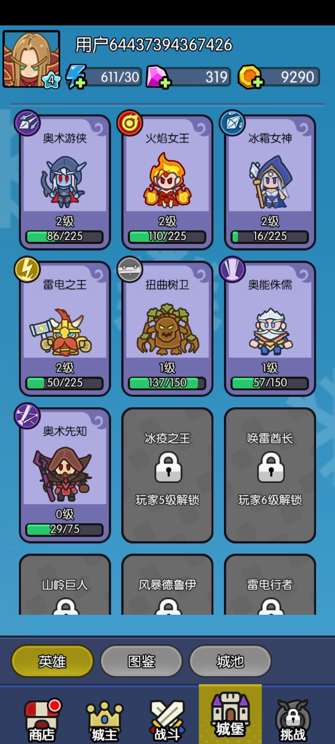 第一天连第六关都打不过去 4