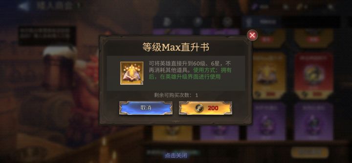 这个的作用截图