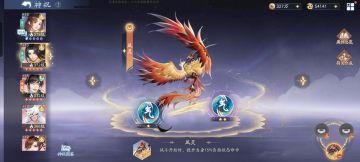 64级新功能：神祝