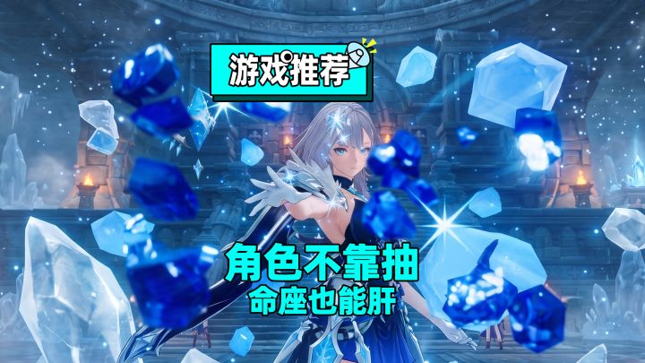 这款从手游被改成了买断制、单机版开放世界二游,品质到底怎么样截图