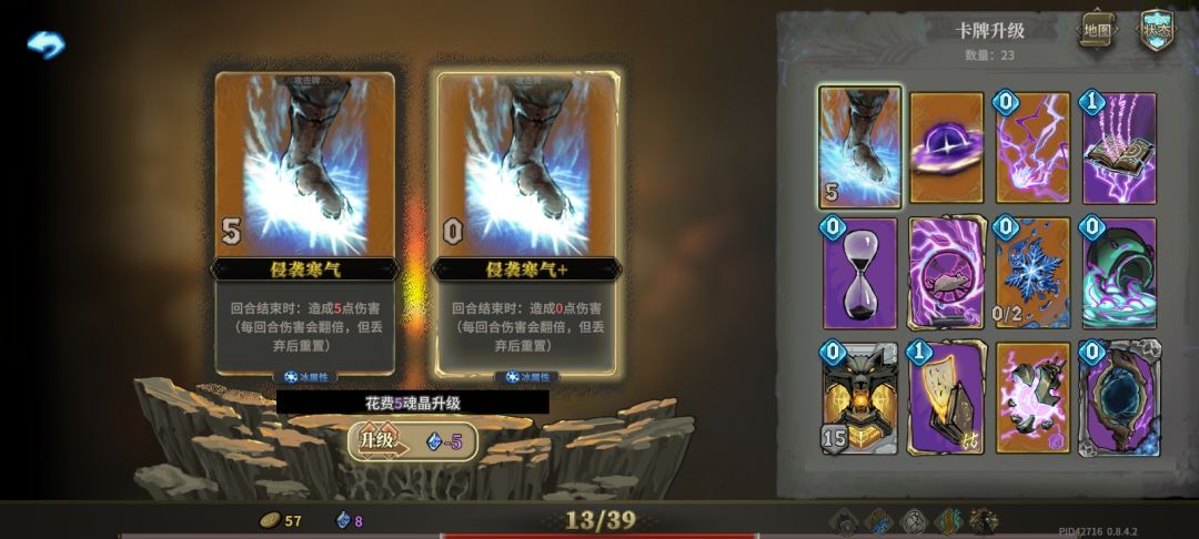 这个升级的意义在哪? 1