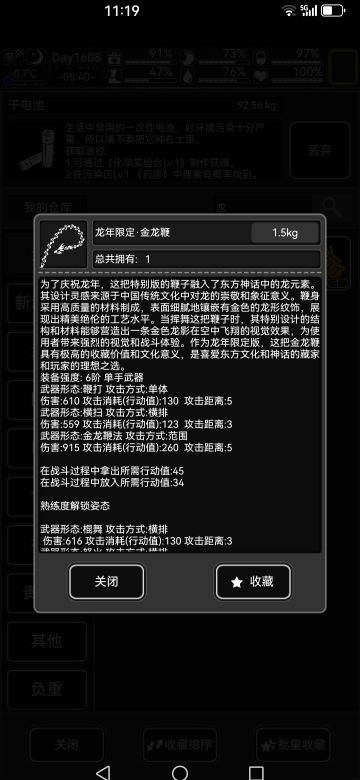 老模式武器排行