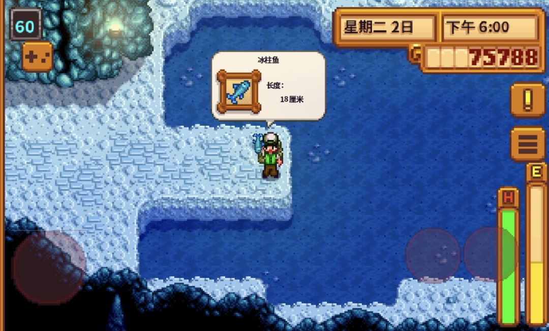 拿下拿下 6