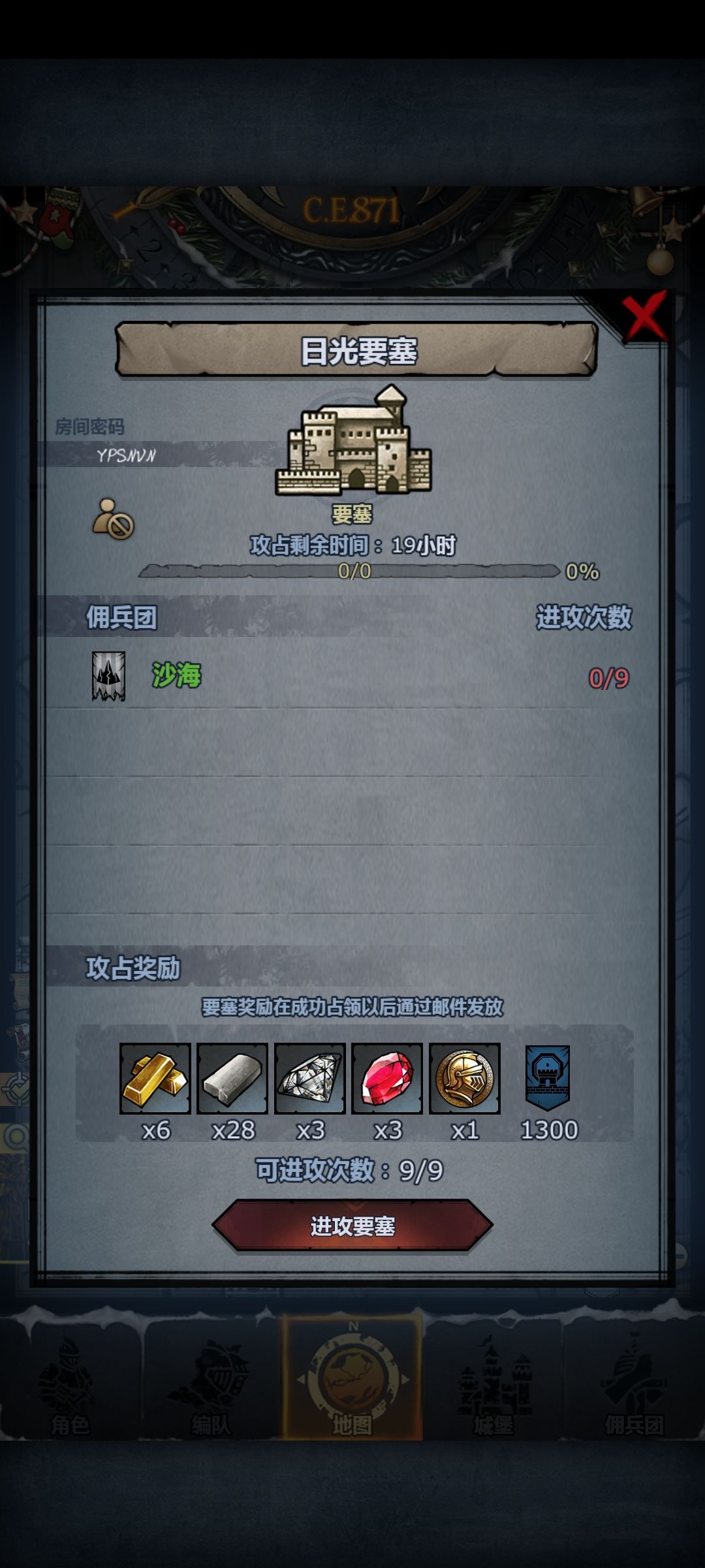 不定时收 2