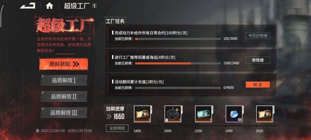 390抽,三命彩甲 1