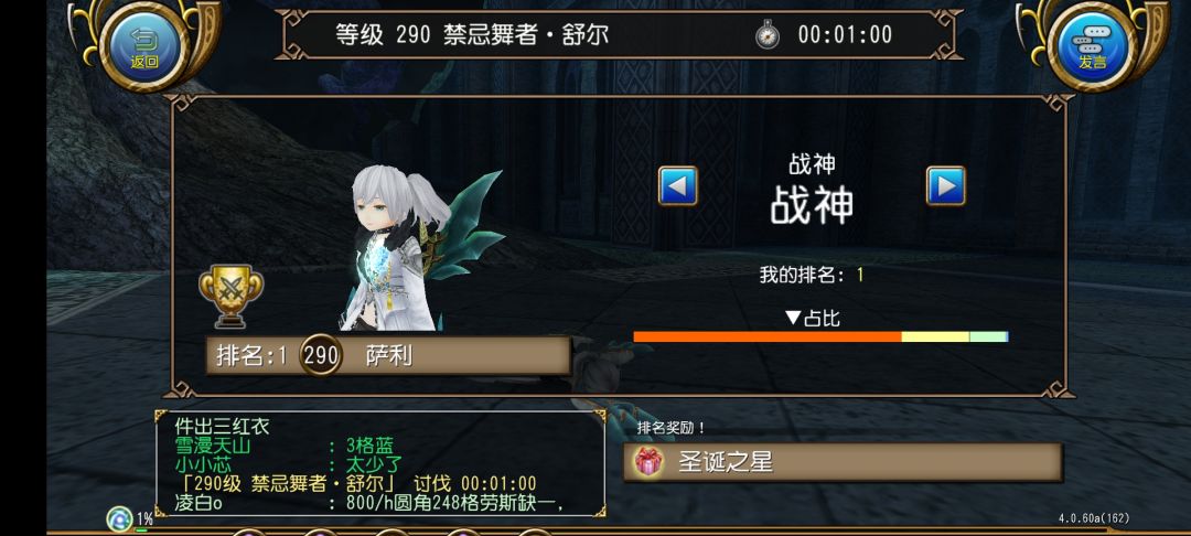 无内鬼,发点鸭血附魔衣。 1