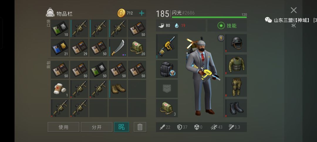最欧的一次警局 1