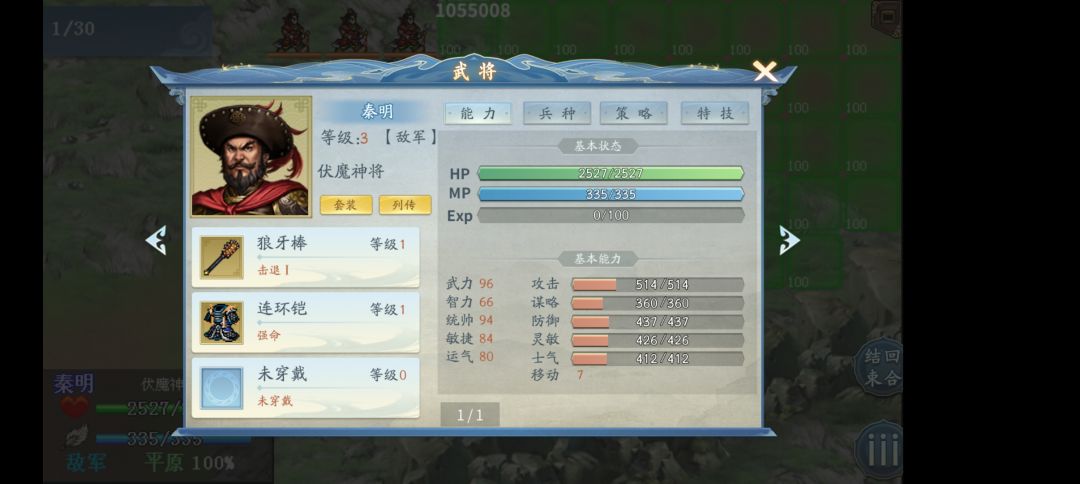 刷周记录 2