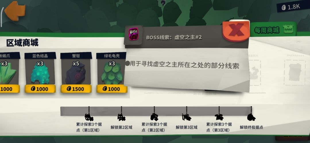 虚空2+T11+ T12 自打自取 1