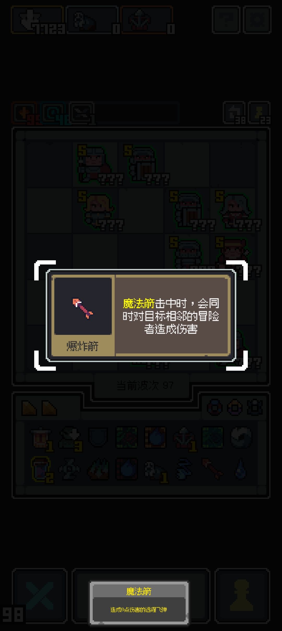 动态图片 4