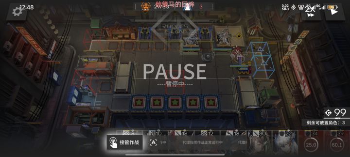 左拳高伤害,右拳伤害高截图