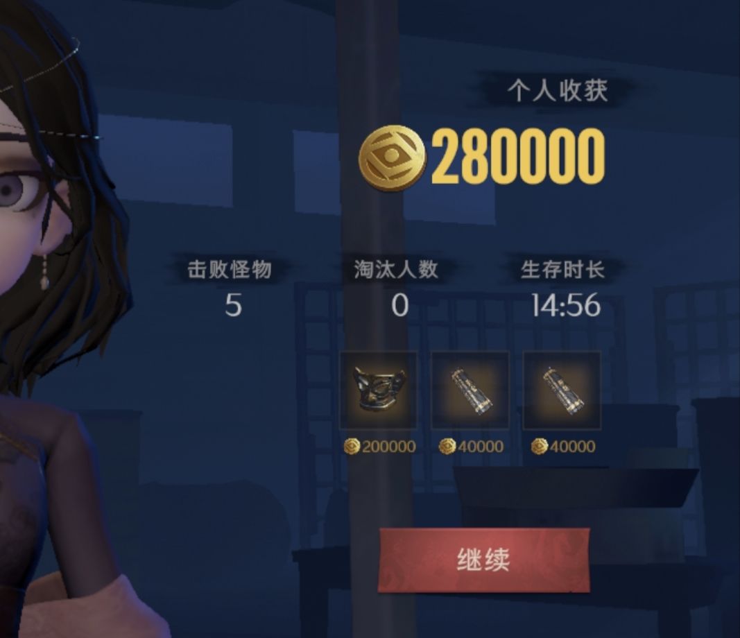 富过也穷过 6