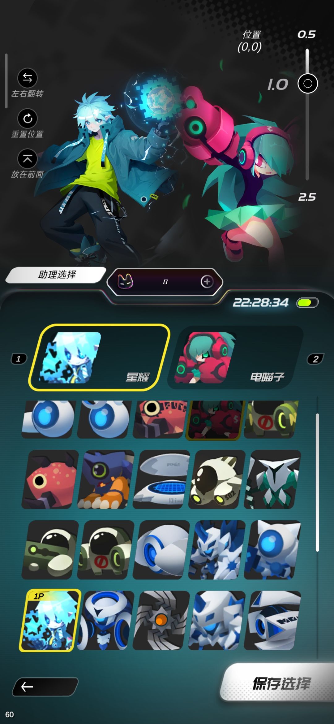 我三星大爹呢 2