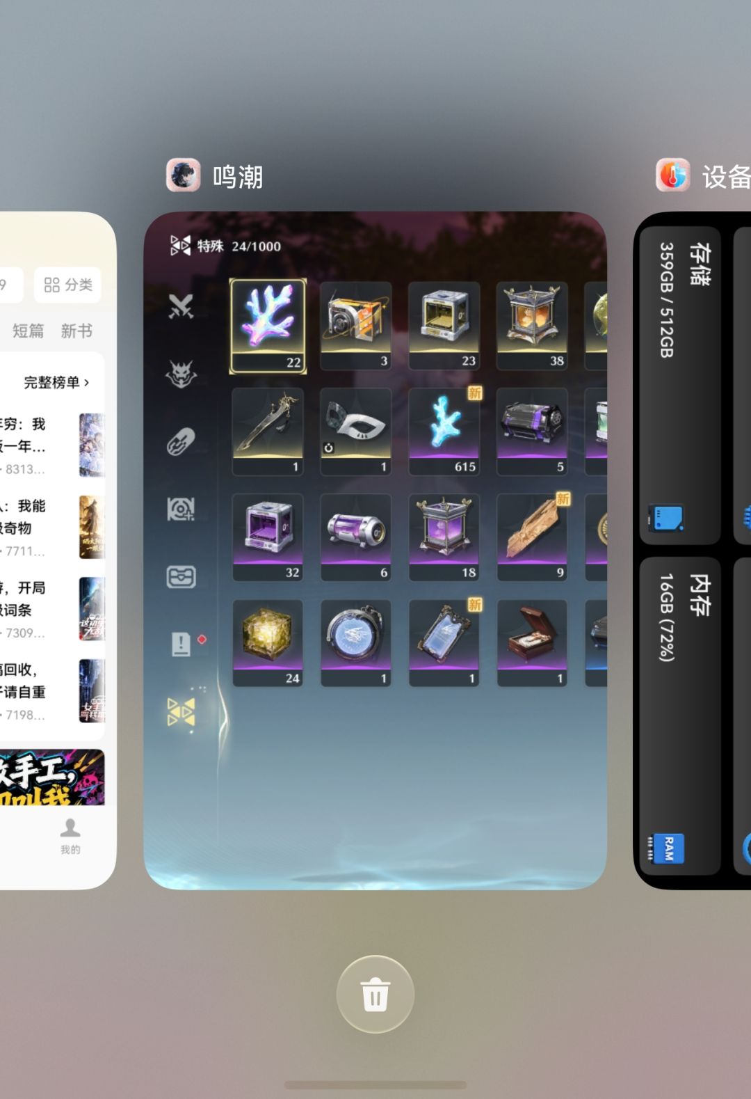 鸣潮对于鸿蒙的优化还是很好的 2