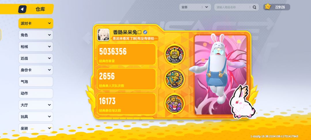 希望达达们能够看见 4
