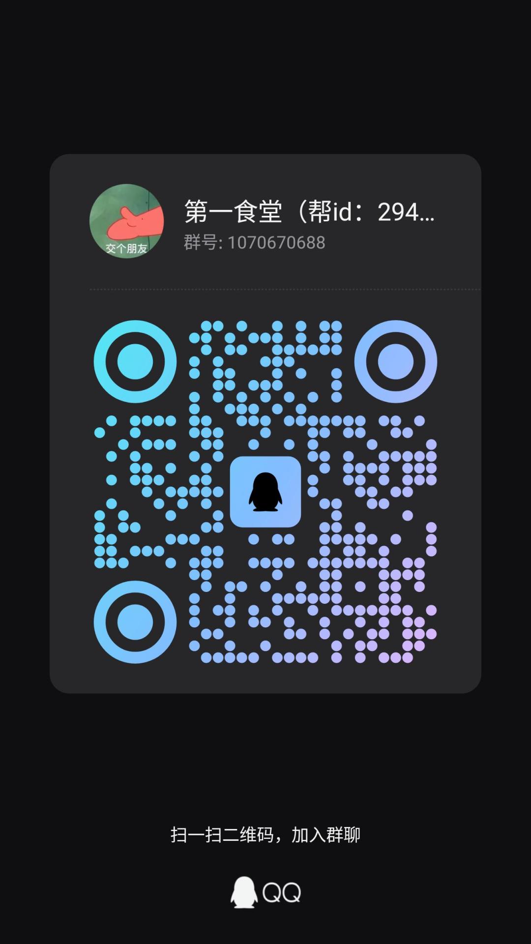 影之刃3帮会纳新 2