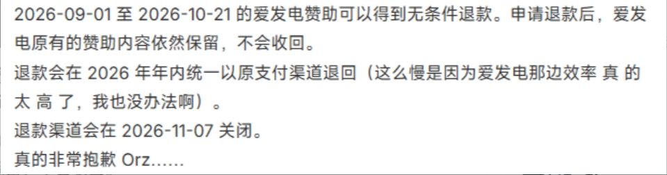 我的世界启动器下载功能遭集体关停! 8