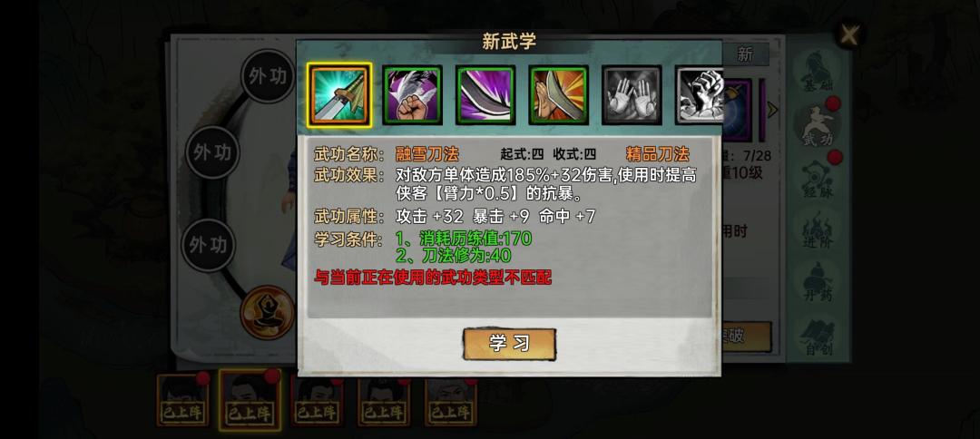 游戏有BuG 2