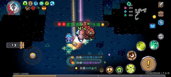 新号第一个虚空装备截图
