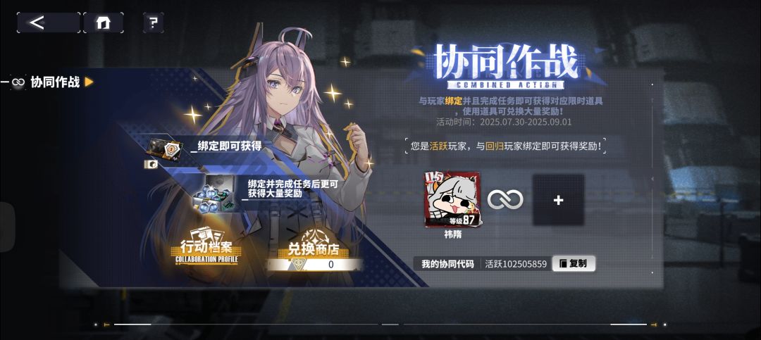 来个回归大佬,任务已做完 1