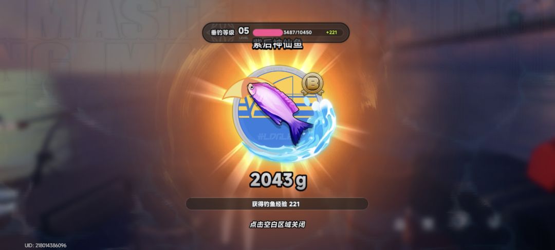 65天咯《早已麻痹》坚持住快开服啦! 1