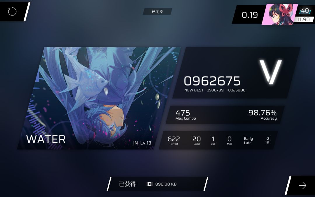 我终于『热开水』上12了。。。。 7