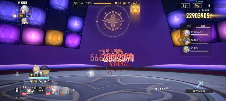 好垃圾的三星托帕差点翻车截图