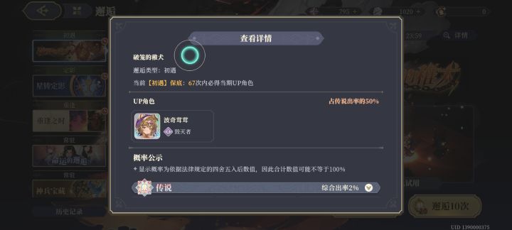 我就不该抽，从没有这么惨过截图