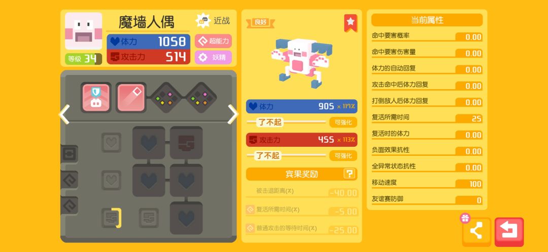 动态图片 4